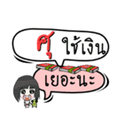 My name is Su (Ver. OHO Theme Line)（個別スタンプ：7）