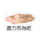 yam vegetables（個別スタンプ：2）