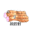 yam vegetables（個別スタンプ：3）