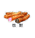 yam vegetables（個別スタンプ：4）