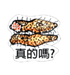 yam vegetables（個別スタンプ：6）