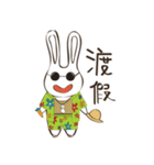 Relaxing rabbit（個別スタンプ：13）