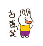 Relaxing rabbit（個別スタンプ：25）