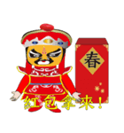 Sichuan Opera face - Spring Festival（個別スタンプ：2）