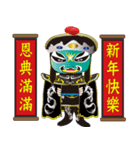 Sichuan Opera face - Spring Festival（個別スタンプ：3）