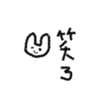 OH MY RABBIT4（個別スタンプ：2）