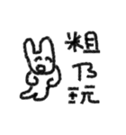 OH MY RABBIT4（個別スタンプ：14）