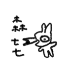 OH MY RABBIT4（個別スタンプ：24）