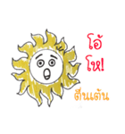 Sunny: The mood Face（個別スタンプ：5）