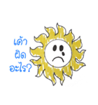 Sunny: The mood Face（個別スタンプ：6）