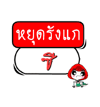 My name is C (Ver. OHO Theme Line)..（個別スタンプ：12）