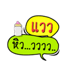 My name is Waew (Ver. OHO Theme Line)..（個別スタンプ：25）