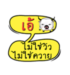 My name is Aeh (Ver. OHO Theme Line)..（個別スタンプ：13）