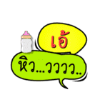 My name is Aeh (Ver. OHO Theme Line)..（個別スタンプ：25）