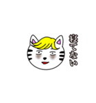 こねこ様(2)（個別スタンプ：5）