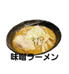 Japanese Ramen Noodle ver G.O.D（個別スタンプ：3）