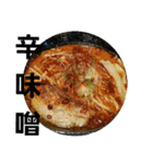 Japanese Ramen Noodle ver G.O.D（個別スタンプ：4）