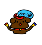 pi pi is coming~~（個別スタンプ：11）