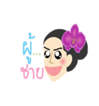 Mrs.Sri（個別スタンプ：1）