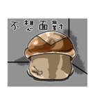 MushroomsII（個別スタンプ：12）