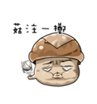 MushroomsII（個別スタンプ：17）