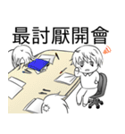 World-weary Office Workers（個別スタンプ：31）