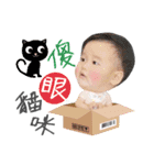 My little boy-James（個別スタンプ：5）