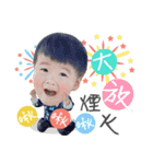 My little boy-James（個別スタンプ：13）