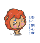 BlueBerry Lion（個別スタンプ：8）