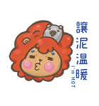 BlueBerry Lion（個別スタンプ：15）