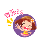 Ying Pround（個別スタンプ：1）