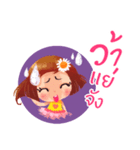 Ying Pround（個別スタンプ：3）