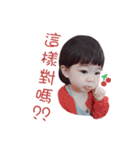 Cherry baby-reality show2（個別スタンプ：13）