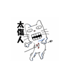 beck cat（個別スタンプ：2）