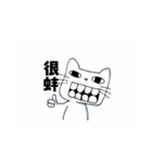 beck cat（個別スタンプ：3）