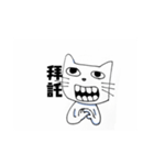 beck cat（個別スタンプ：5）