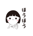 かえ専用☆安定のおかっぱ女子スタンプ（個別スタンプ：21）