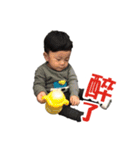 Yangyangbaby2（個別スタンプ：24）