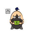 Nin Egg（個別スタンプ：16）