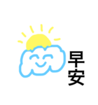 Sunny cloud（個別スタンプ：1）