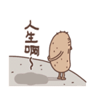 Parara potato（個別スタンプ：9）