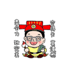 Hung-Liang（個別スタンプ：4）