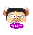 Come On Bad Dog（個別スタンプ：24）