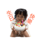 Happy Baby love love（個別スタンプ：5）