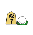 将棋だいすき♡ごまおくん（個別スタンプ：5）