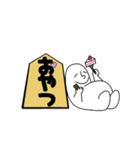 将棋だいすき♡ごまおくん（個別スタンプ：7）