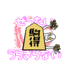 将棋だいすき♡ごまおくん（個別スタンプ：26）