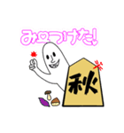 将棋だいすき♡ごまおくん（個別スタンプ：37）