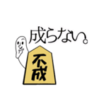 将棋だいすき♡ごまおくん（個別スタンプ：40）