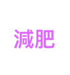 slogan（個別スタンプ：29）